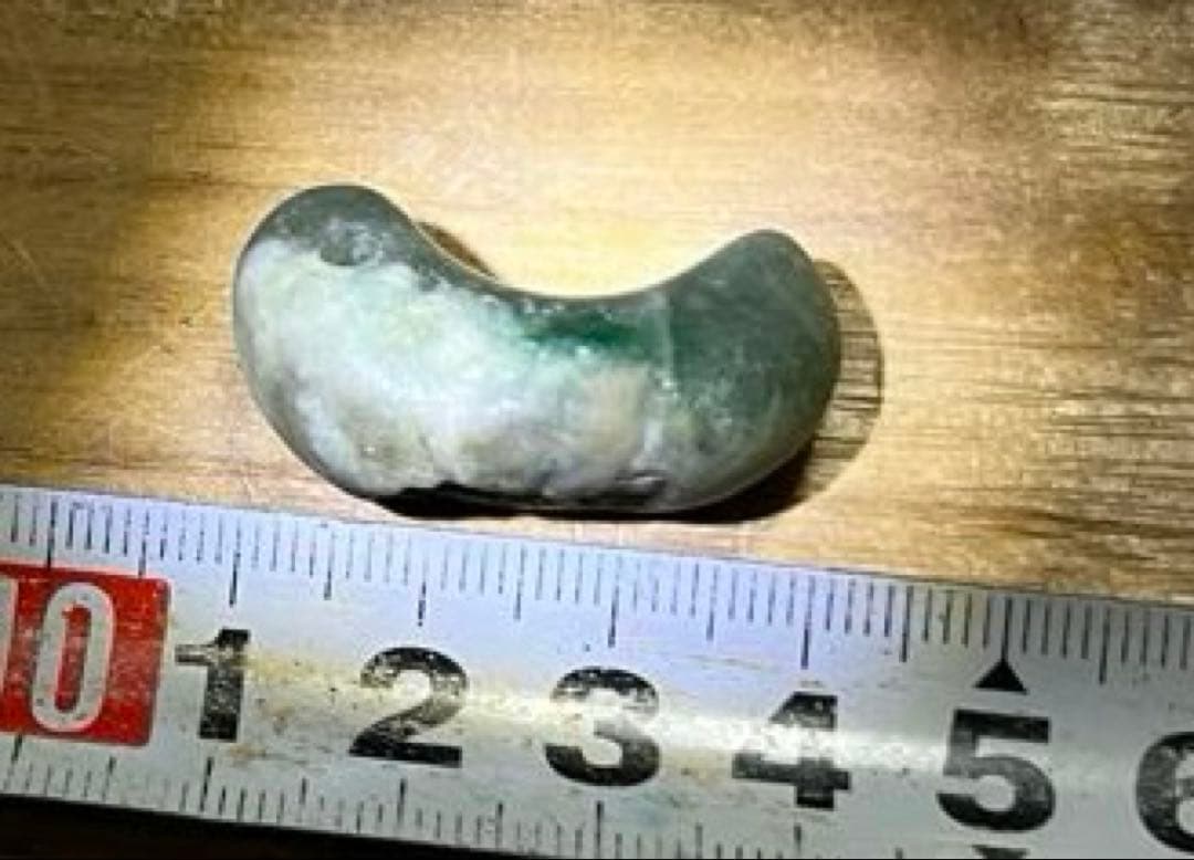 翡翠勾玉 11g