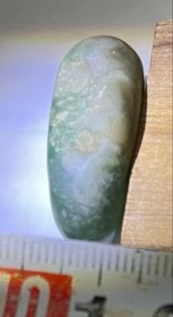 翡翠勾玉 11g