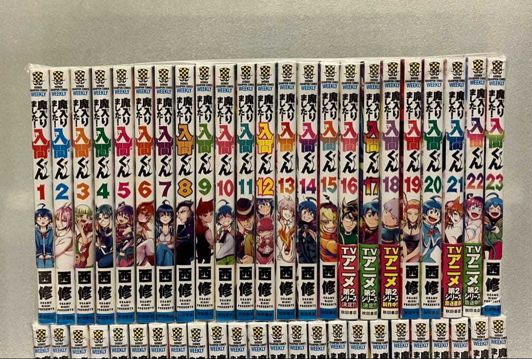 魔入りました！入間くん 1〜47巻 全巻セット　魔入りました!入間くん