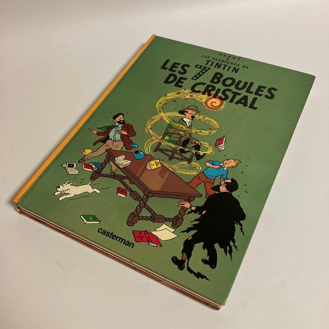 フランス語　タンタンの冒険　3冊セット