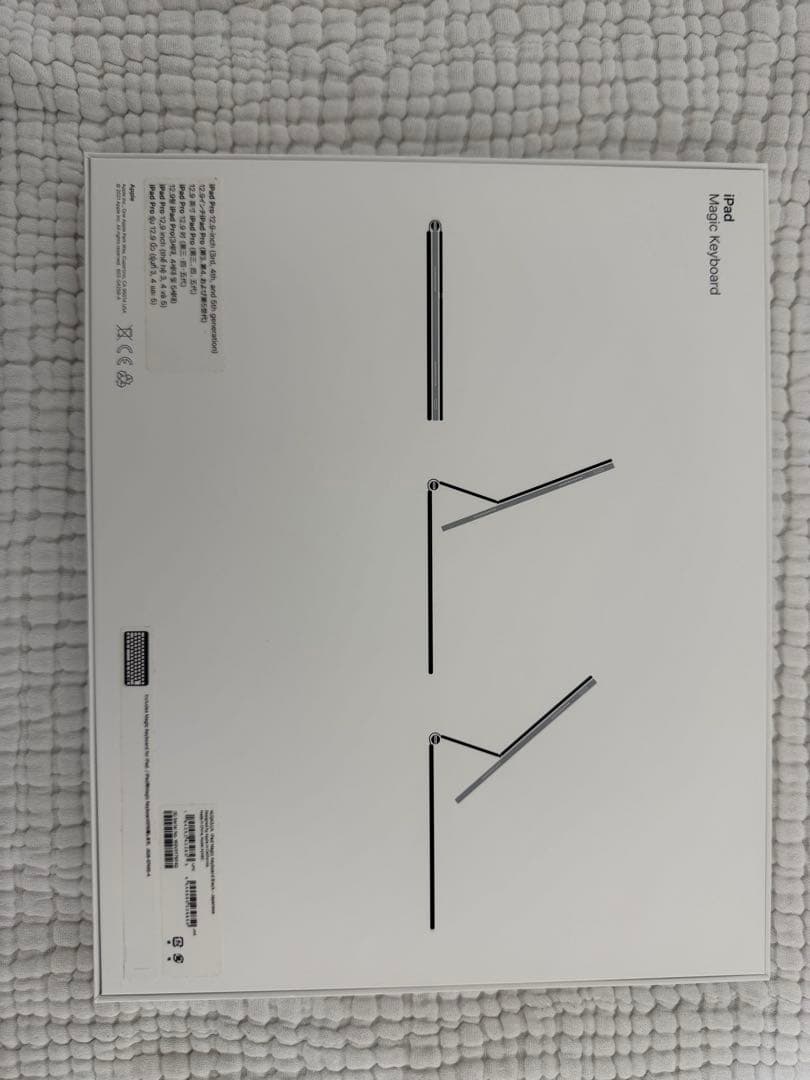 【美品】iPad Pro 12.9インチ 本体+ Magic Keyboard