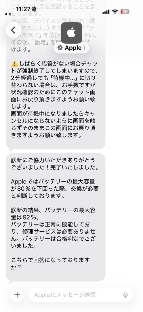 【美品】iPad Pro 12.9インチ 本体+ Magic Keyboard