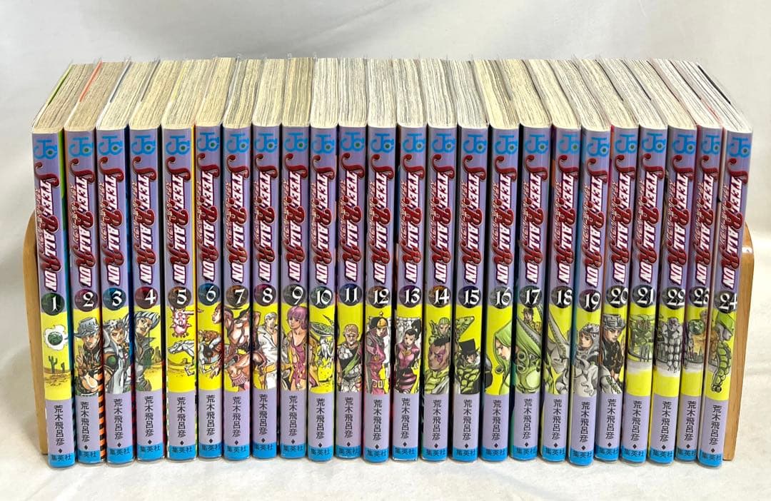 【✨超貴重✨全巻初版・帯付き】スティールボールラン 1-24巻 全巻セット