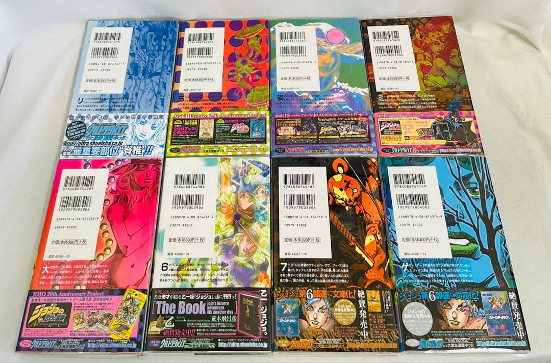 【✨超貴重✨全巻初版・帯付き】スティールボールラン 1-24巻 全巻セット