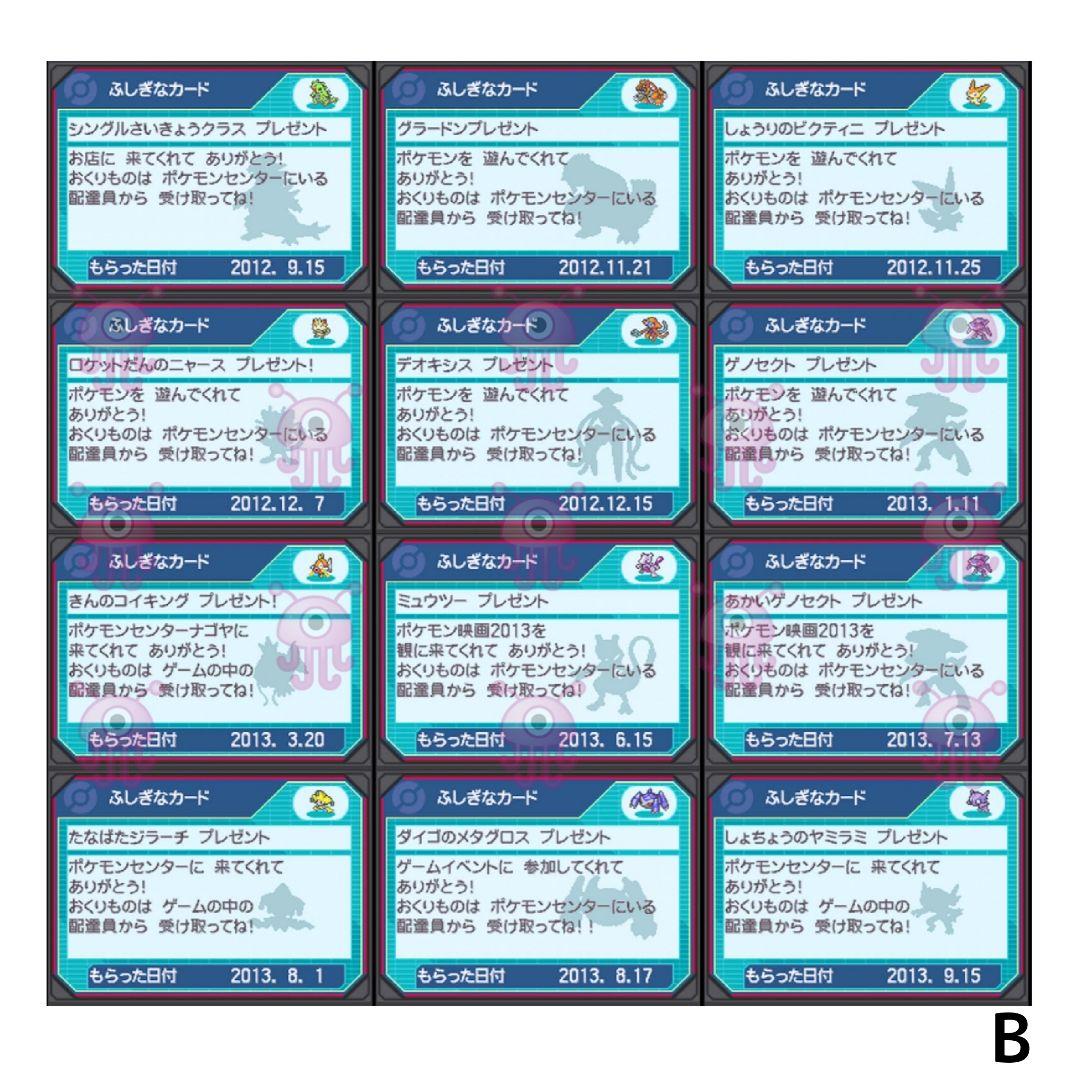 ペルセポネ　 ブラック2