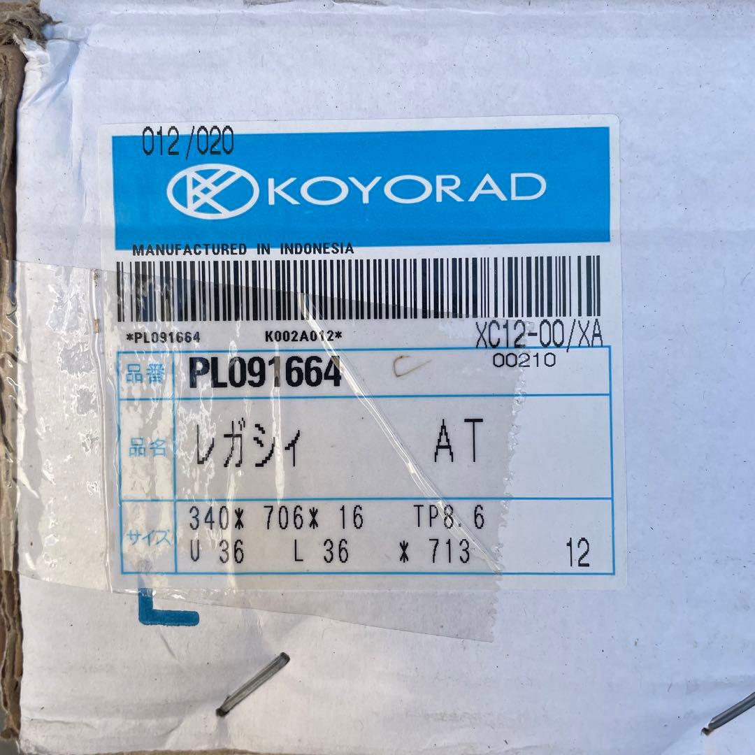 KOYORAD スバルレガシィ AT用ラジエーター PL091664