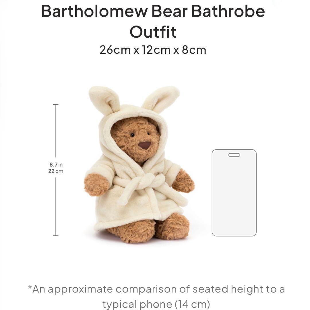 ぬいぐるみ  Bartholomew Bear BathrobeOutfit