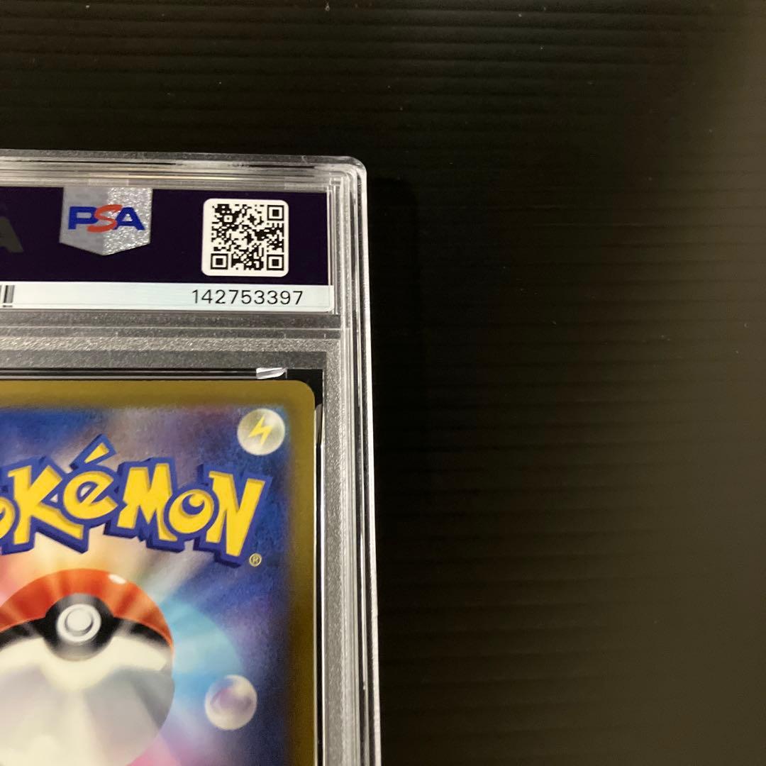 【PSA10】ヒスイゾロアークvstar sar VSTARユニバース