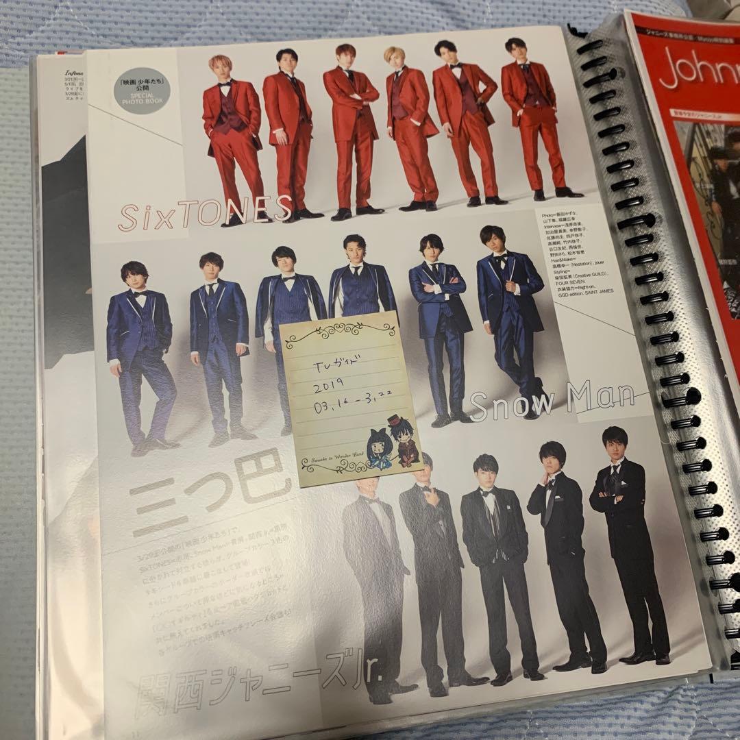 雑誌切り抜き