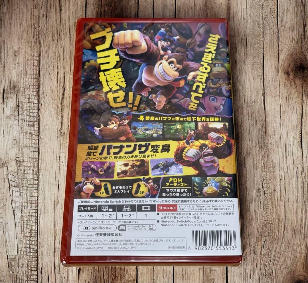 ドンキーコング バナンザ Switch2 新品未開封