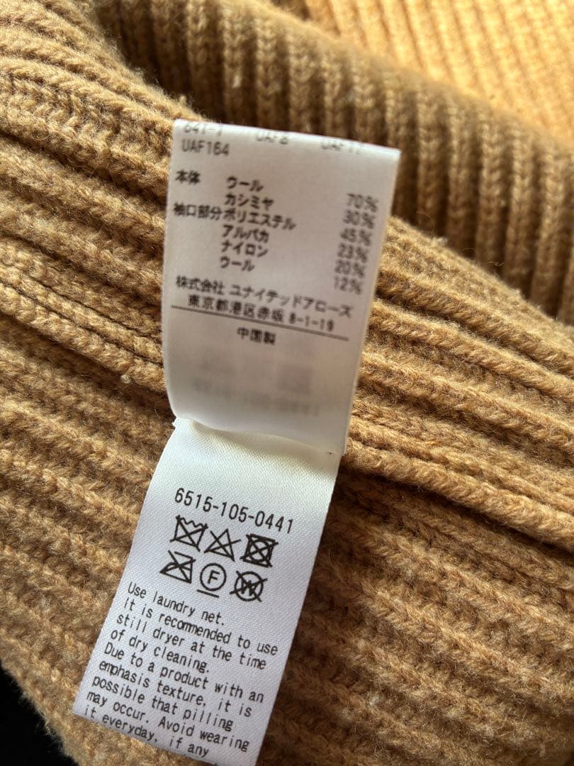 Drawerリブ編みニットカーディガン