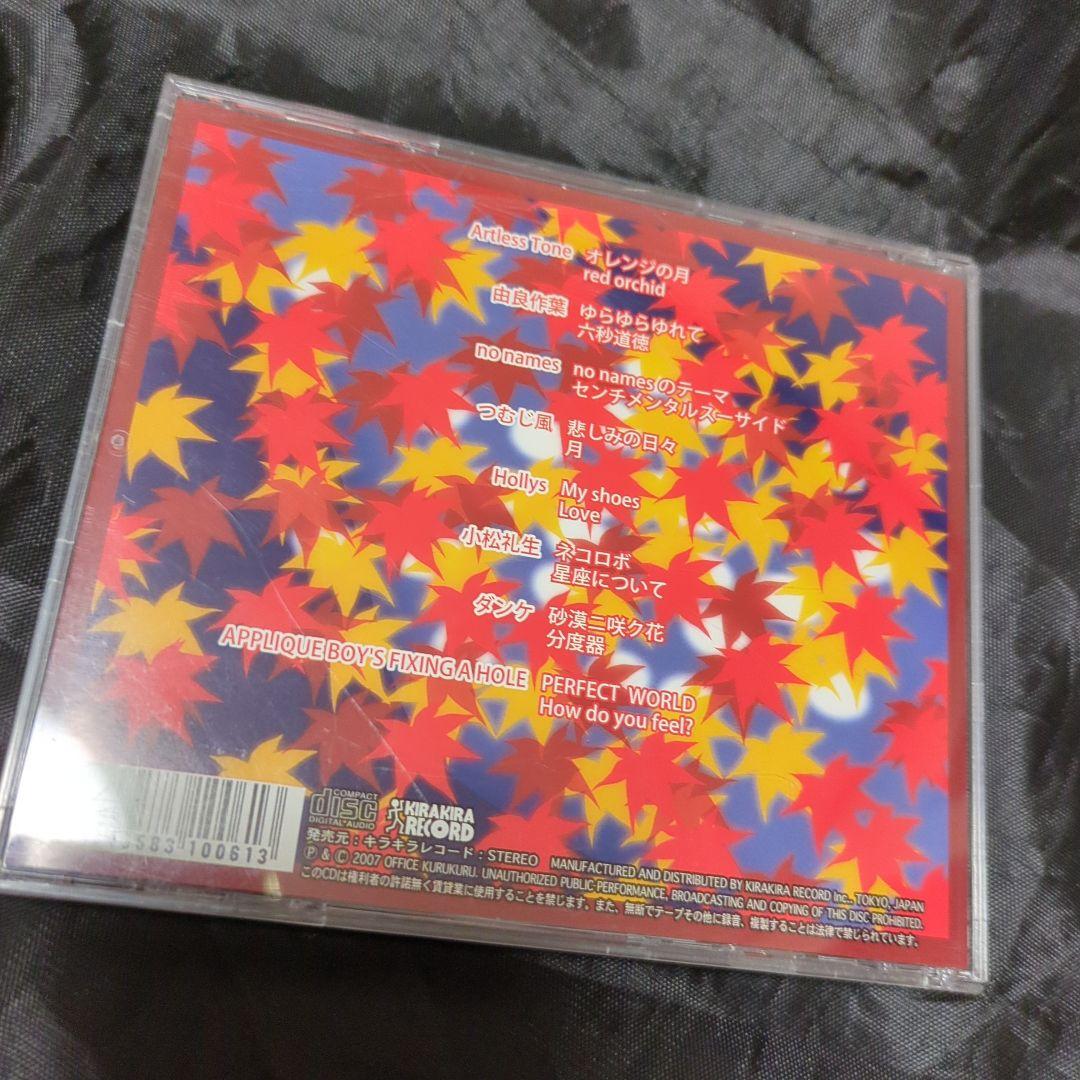 邦楽 DISCOFPOETSASLUCKYSTYLE