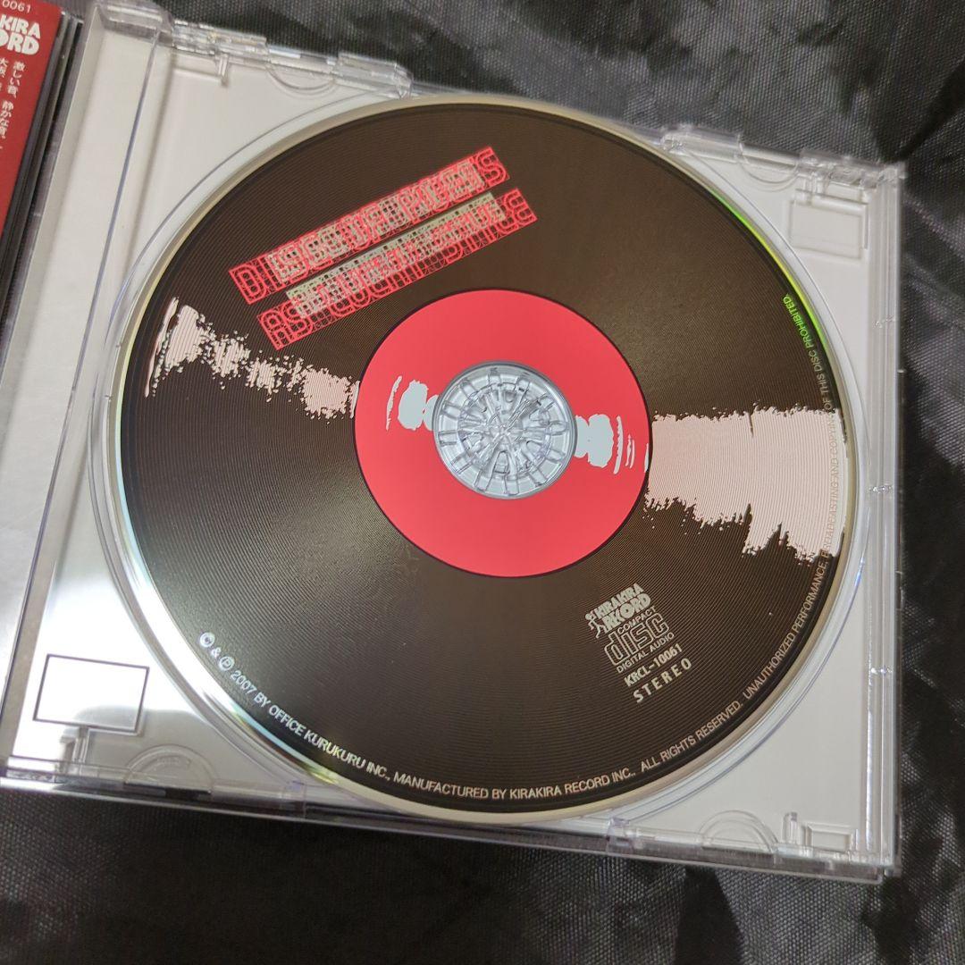 邦楽 DISCOFPOETSASLUCKYSTYLE