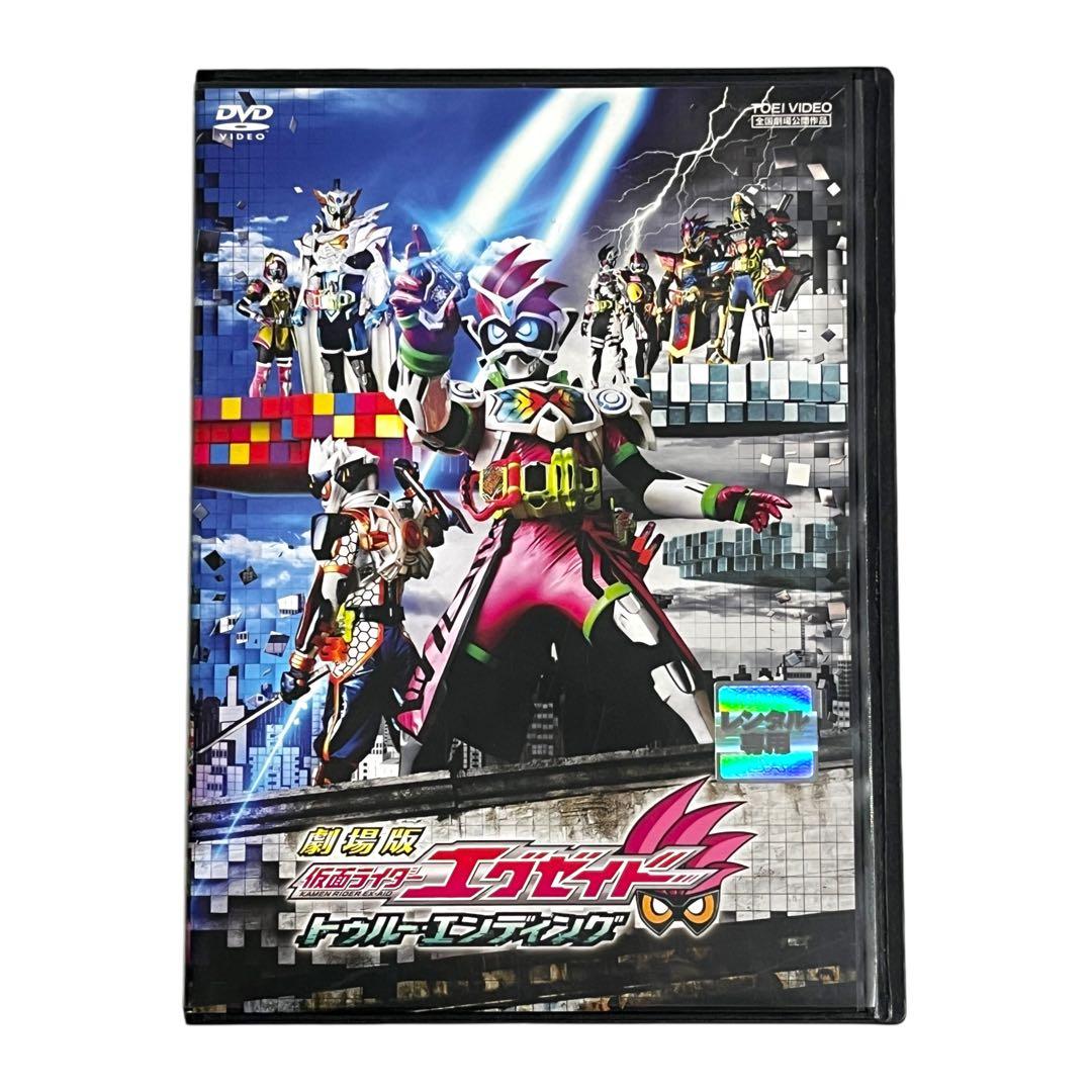 新品ケース DVD 「 仮面ライダーエグゼイド 」 全12巻 ＋ オマケ付き☆
