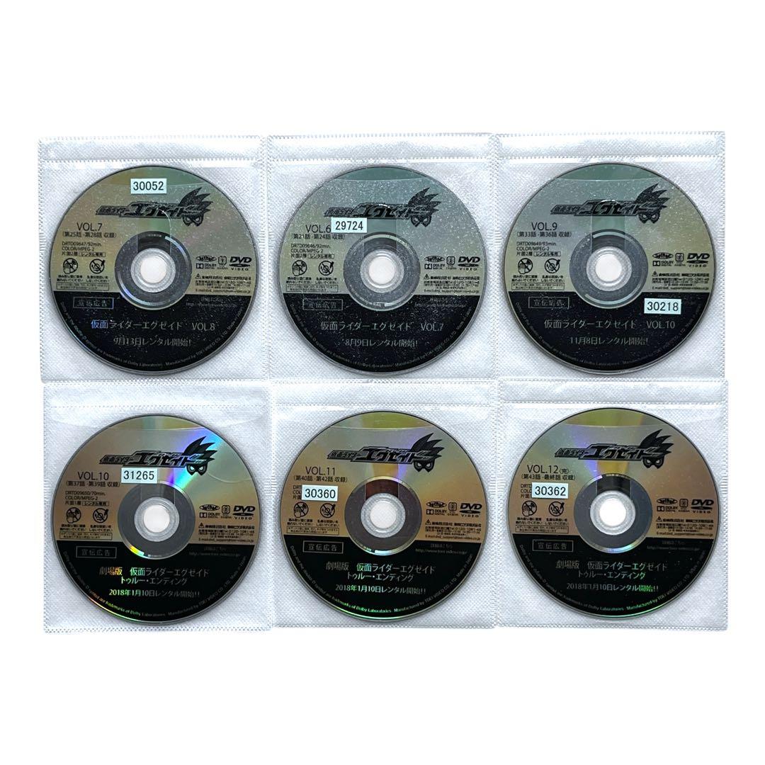 新品ケース DVD 「 仮面ライダーエグゼイド 」 全12巻 ＋ オマケ付き☆