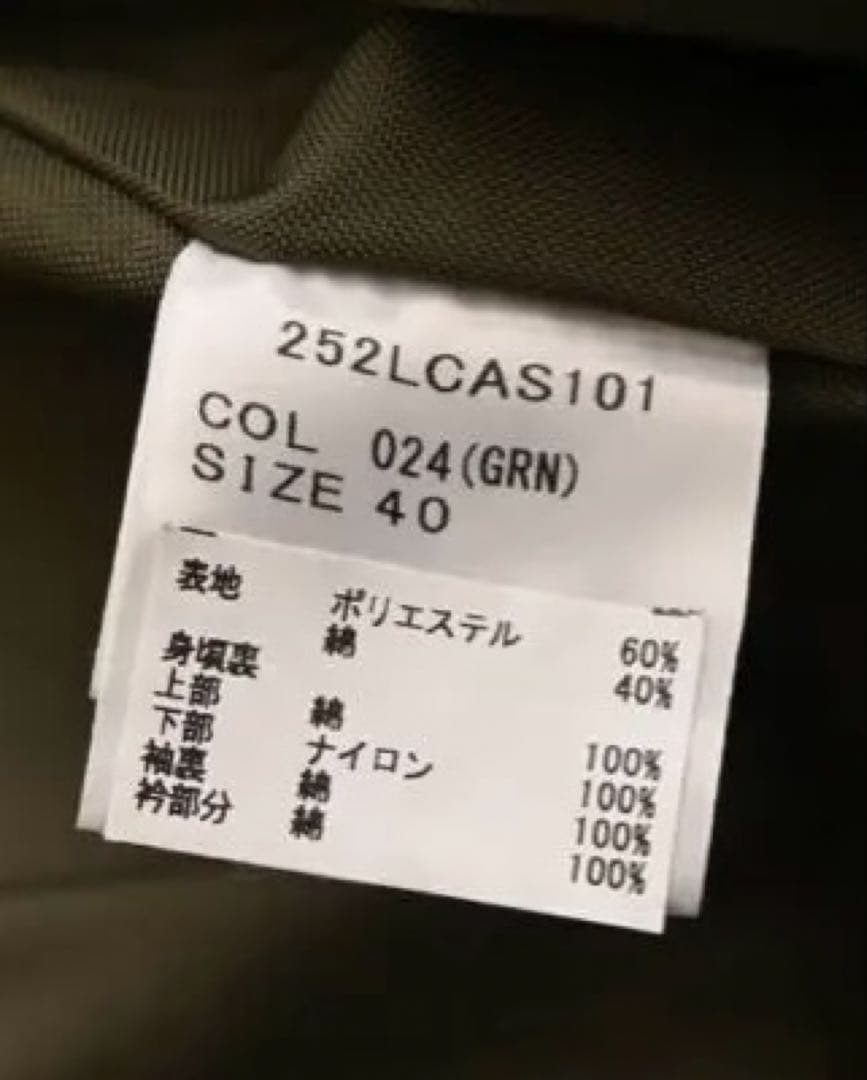 Barbour バブアー TRANSPORT トランスポート 40