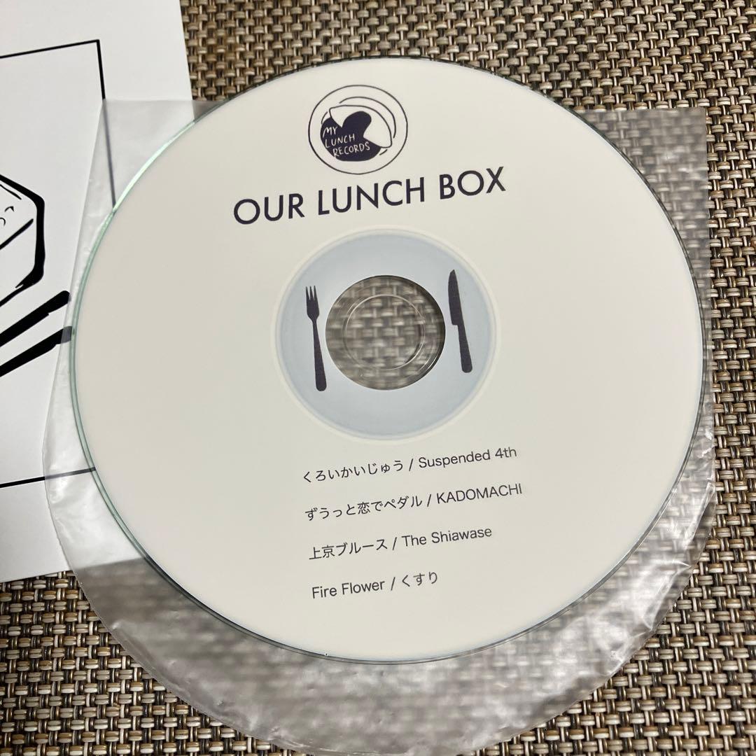 Suspended 4th OUR LUNCH BOX ★レアCDサイン入り