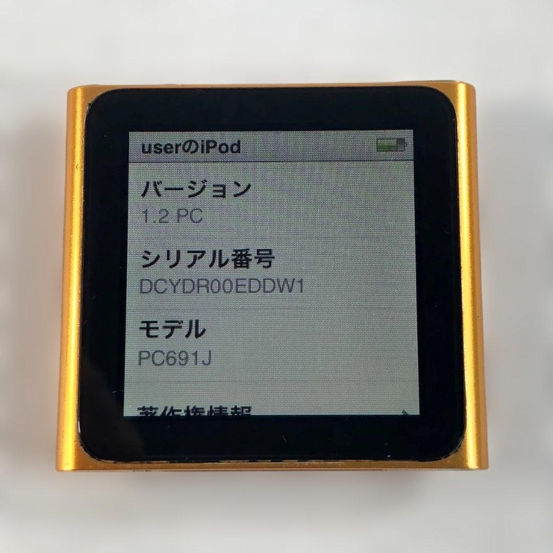 Apple iPod nano 第6世代 8G 新品バッテリーに交換済オレンジ
