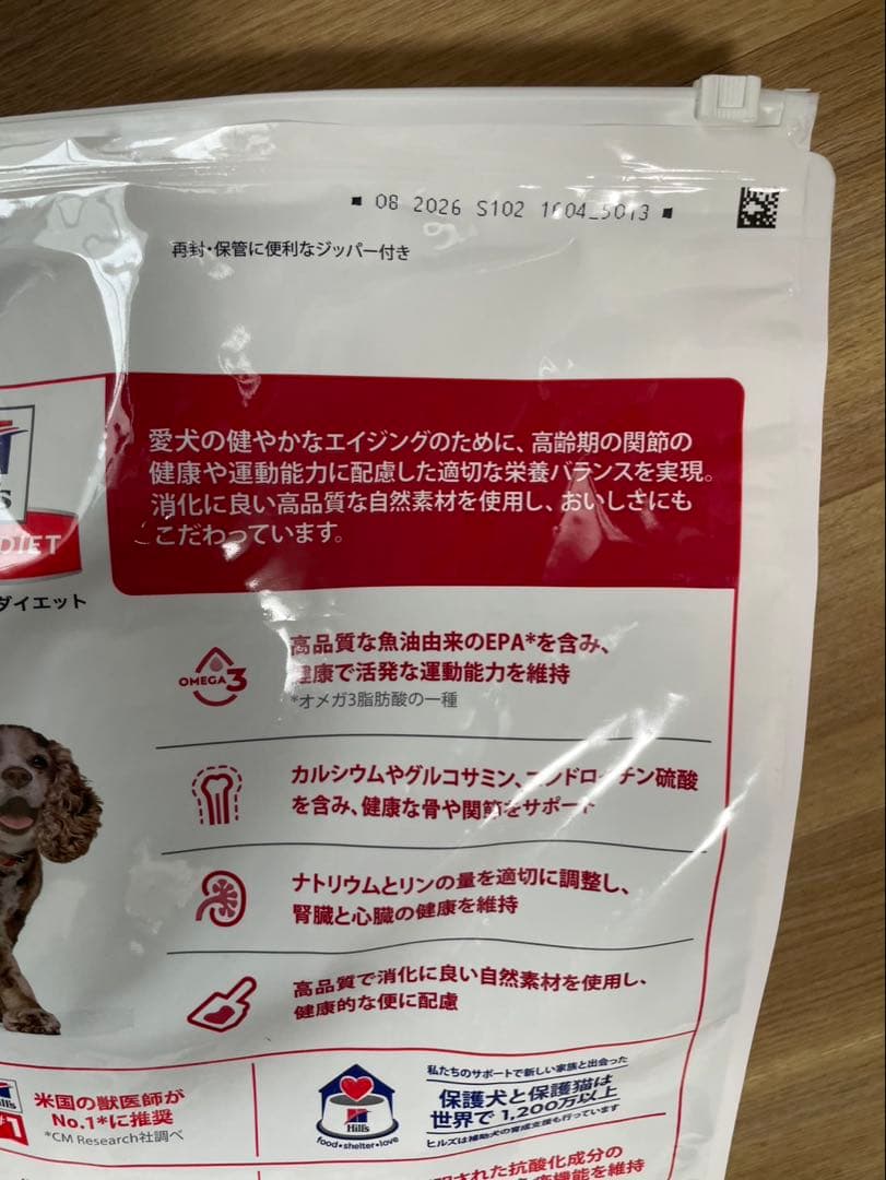 Hill's Science Diet シニア6.5kg ドッグフード