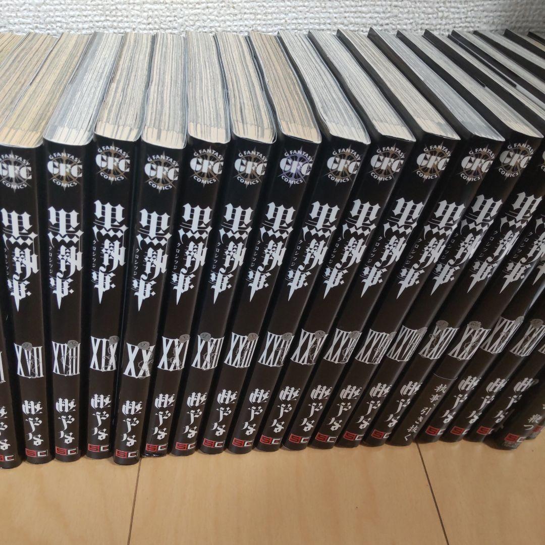 中古 黒執事 全巻セット(1～35巻)
