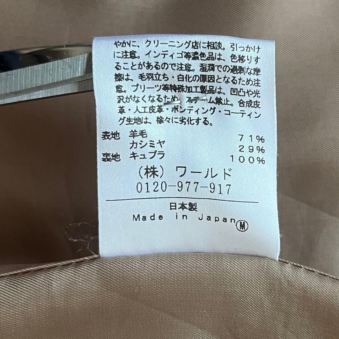 極美品✨アンタイトル　カシミヤ混 ノーカラーコート キャメル高品質　М近年購入
