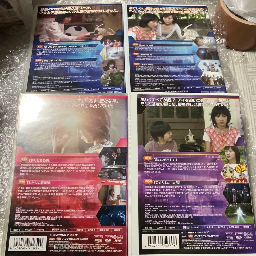 「激安」生物彗星 Woo ウー dvd