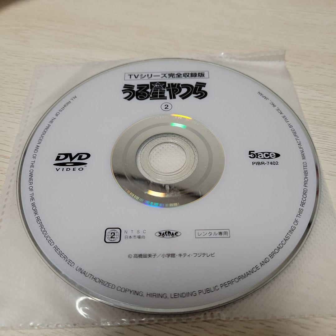 「うる星やつら 」TVシリーズ完全収録版 DVD 全巻セット　50巻