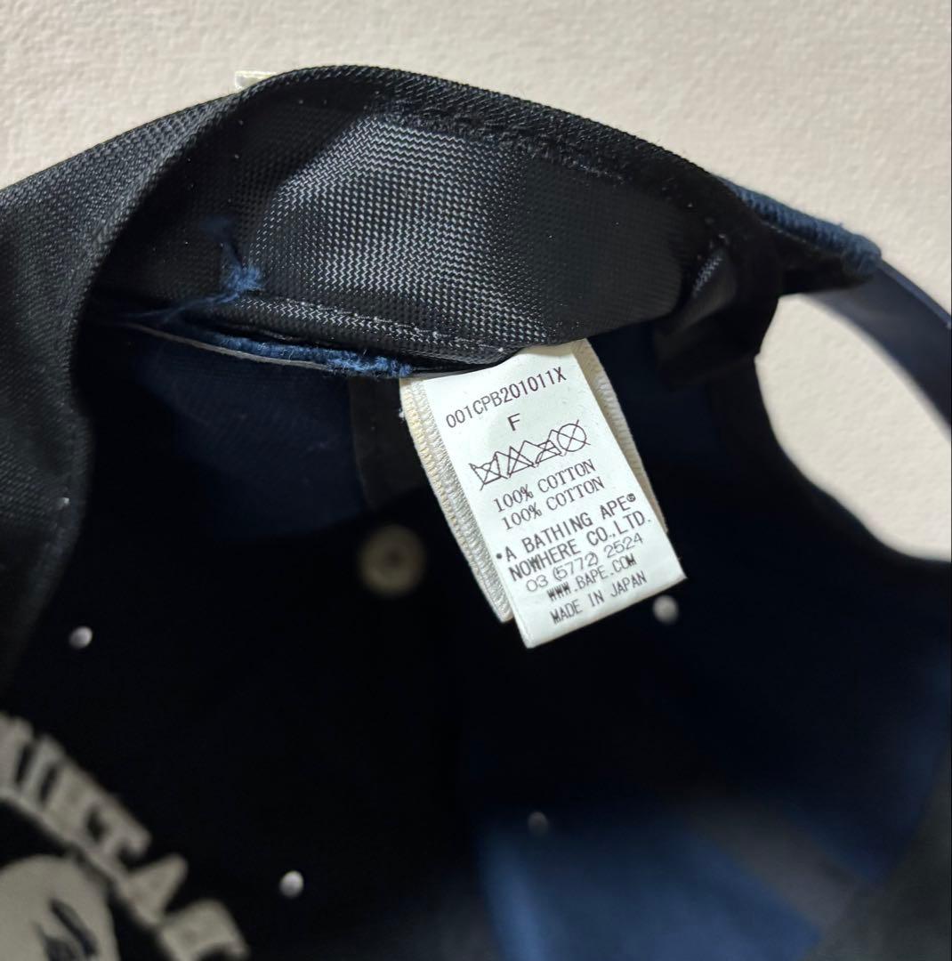 A BATHING APE スナップバック キャップ 迷彩 カモフラ 00's