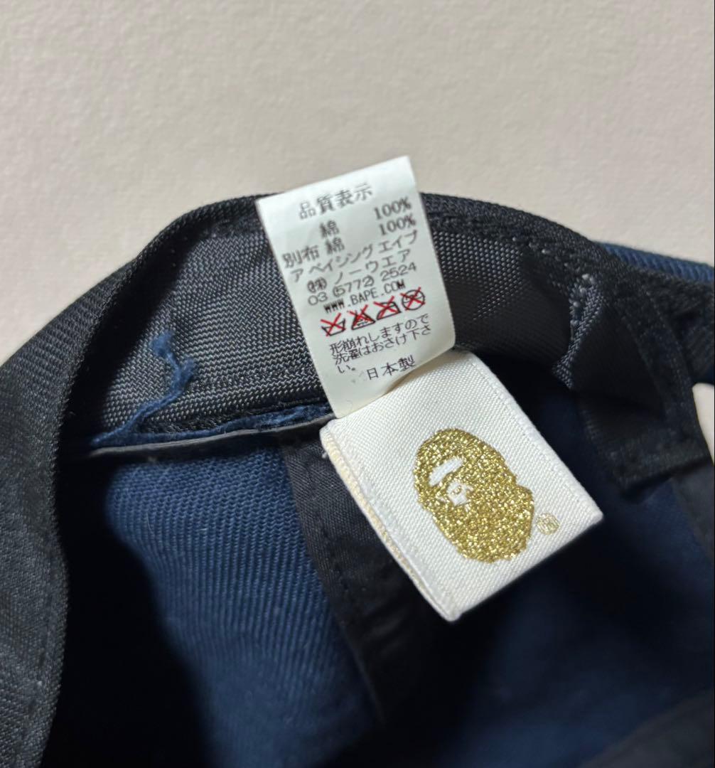 A BATHING APE スナップバック キャップ 迷彩 カモフラ 00's