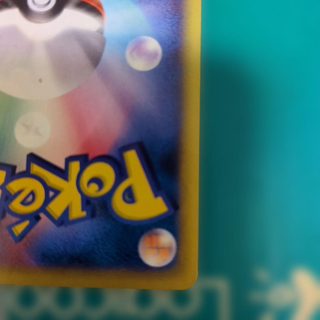 人気マクドナルドオリジナルポケモンカード