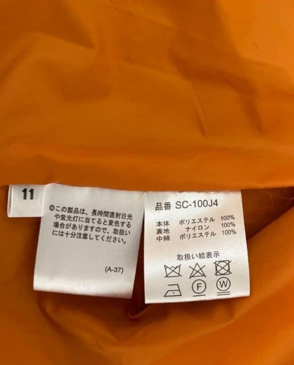 ゆうです 新品 中綿入りノーカラートレンチコート