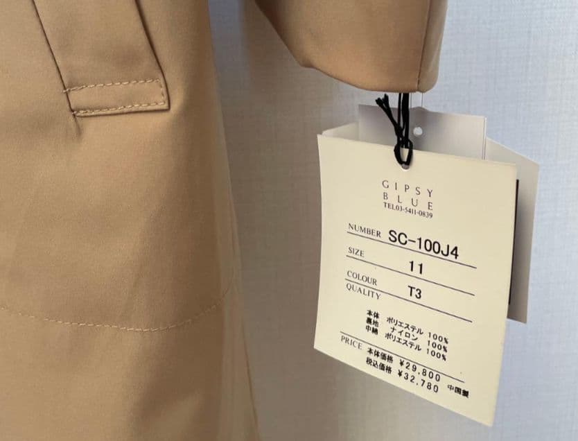 ゆうです 新品 中綿入りノーカラートレンチコート