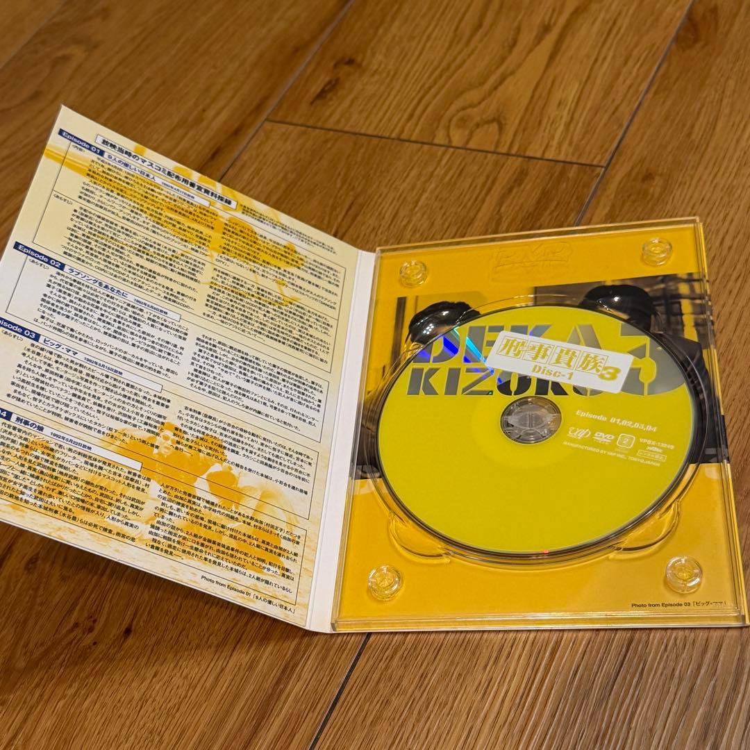 刑事(デカ)貴族3 DVD-BOX〈7枚組〉