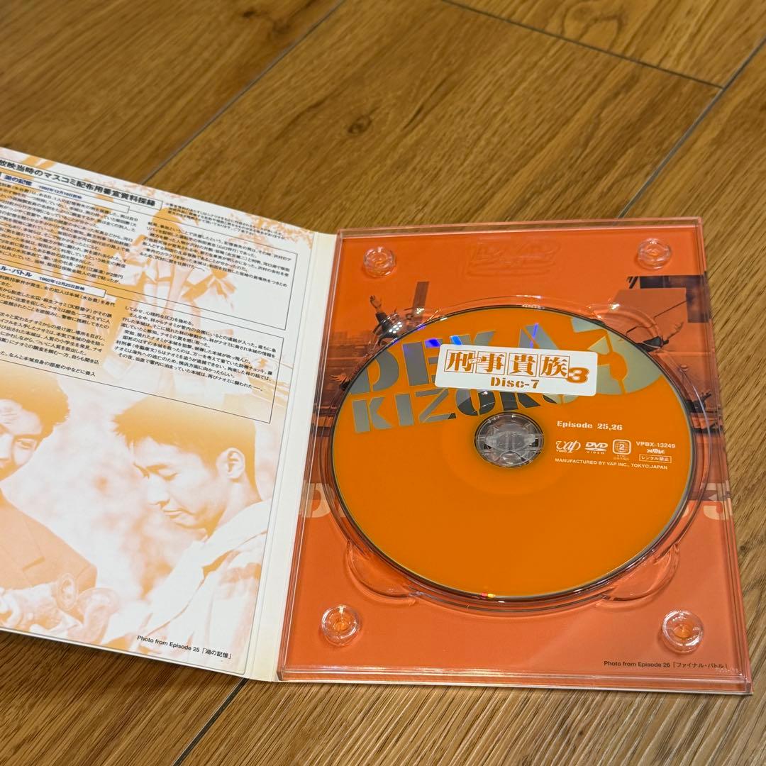 刑事(デカ)貴族3 DVD-BOX〈7枚組〉