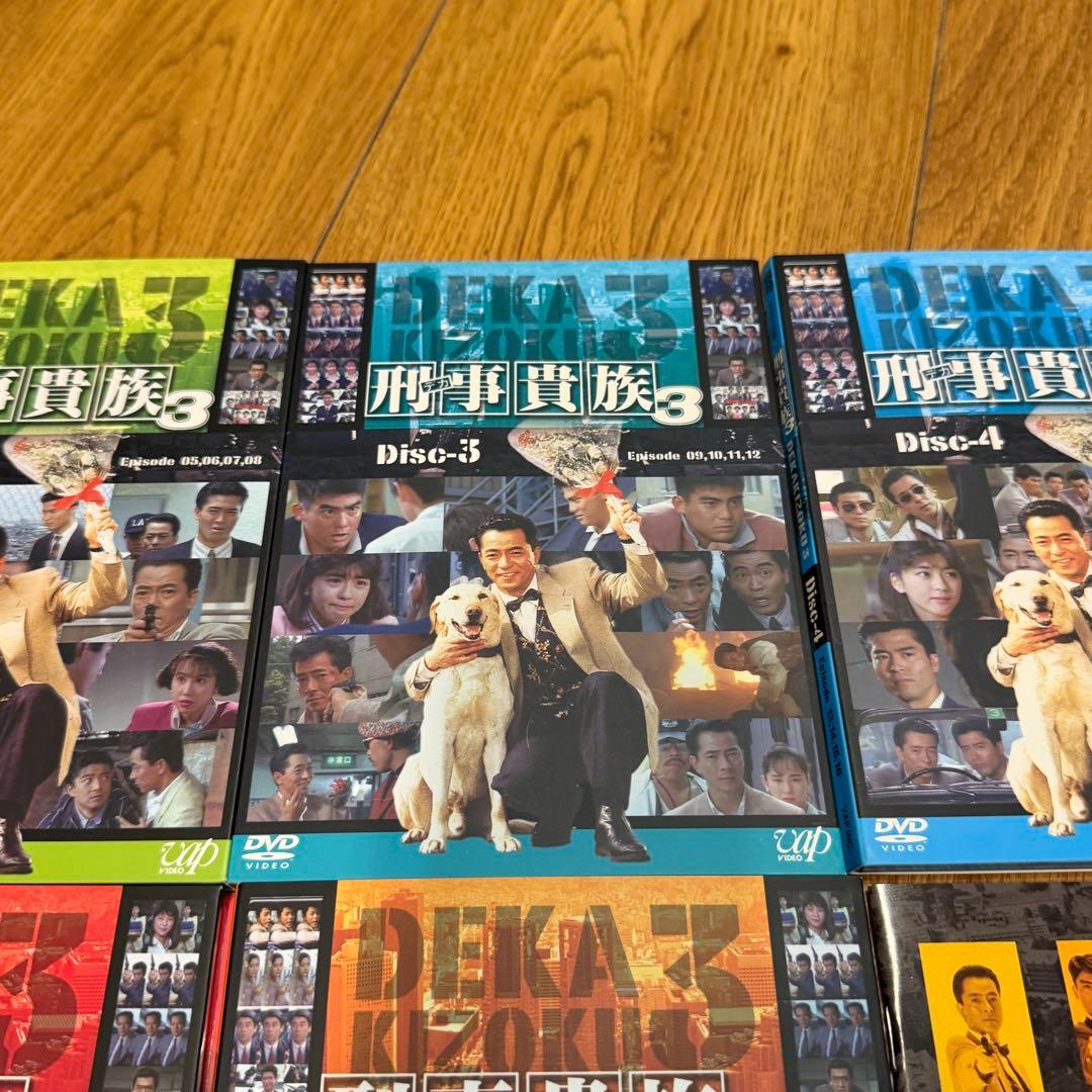 刑事(デカ)貴族3 DVD-BOX〈7枚組〉