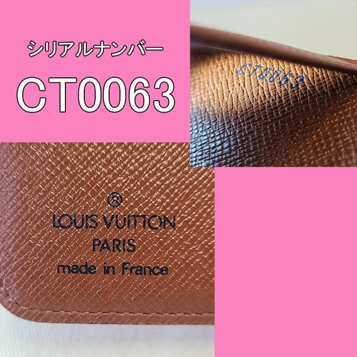 ⭐極美品⭐ ルイヴィトン モノグラム コンパクトジップ 折り財布 【正規品】