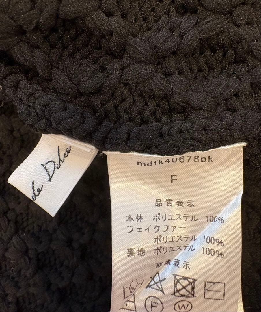 maison de Dolce. ファーリーニット BLACK