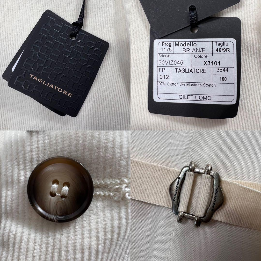 定価4.3万 新品 TAGLIATORE コーデュロイ ジレ ベスト 46/M