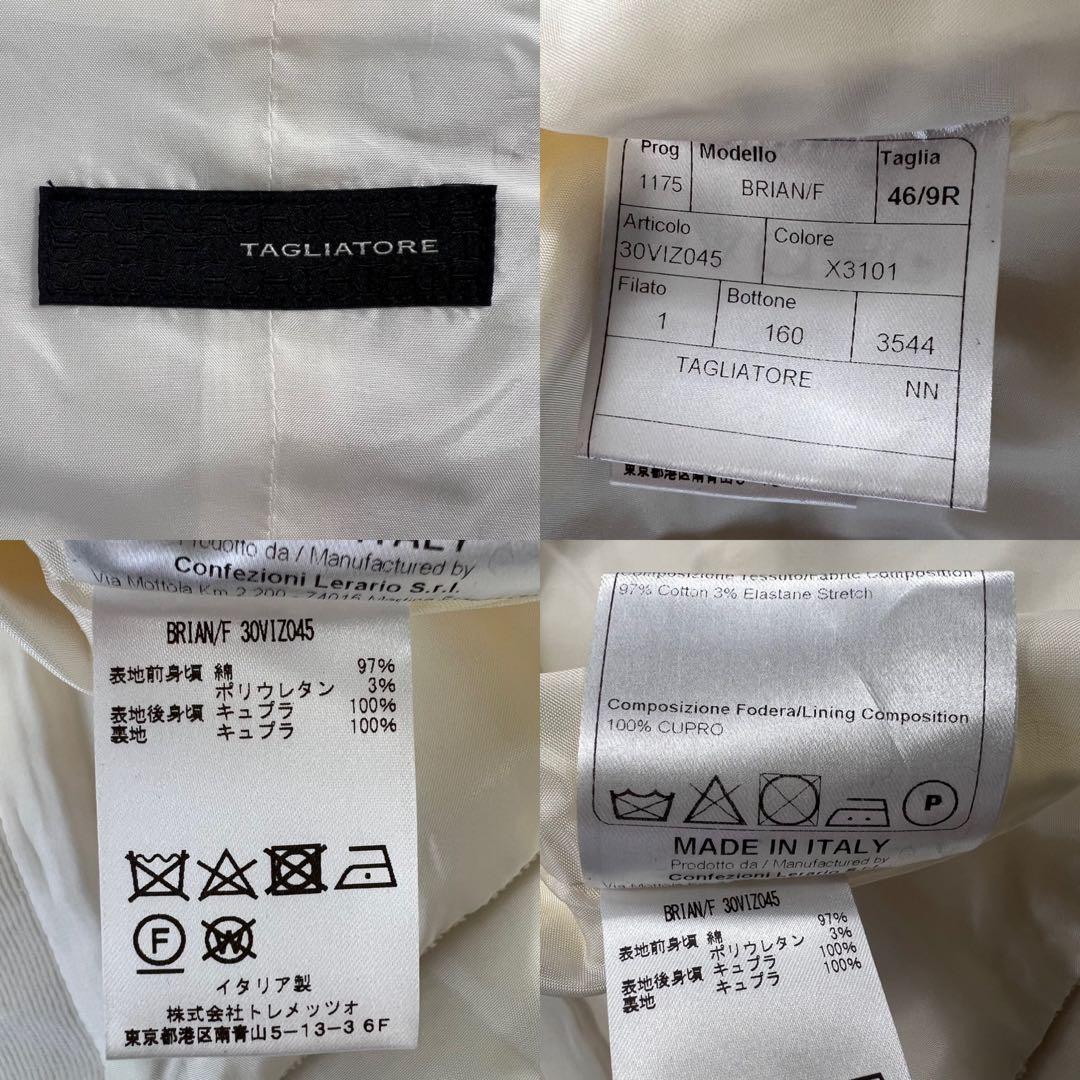 定価4.3万 新品 TAGLIATORE コーデュロイ ジレ ベスト 46/M
