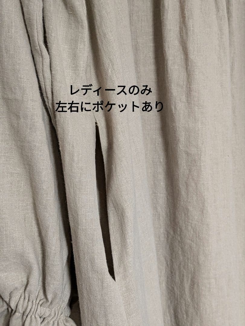 ましゅページ