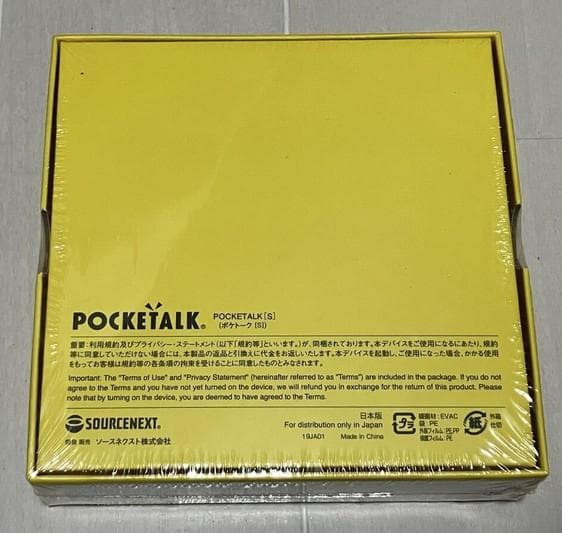 新品 AI翻訳機 (ポケトーク)S グローバル通信2年付70言語 PTSGG