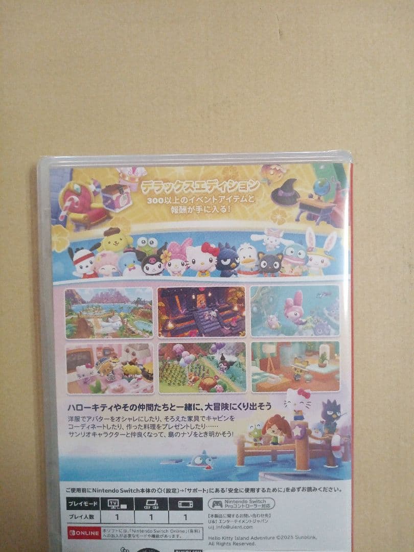 HELLO KITTY  ADVENTUREデラックスエディション特