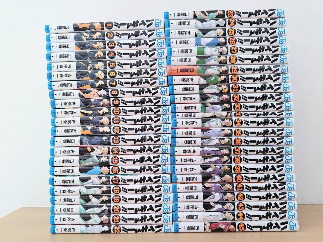 ハイキュー!!　1〜45巻　全巻セット　33.5巻付き