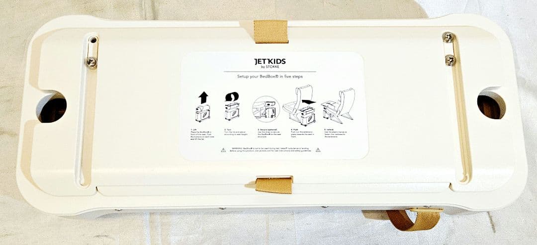 Stokke　ストッケ　ジェットキッズ　ベッドボックス　ボックスのみ