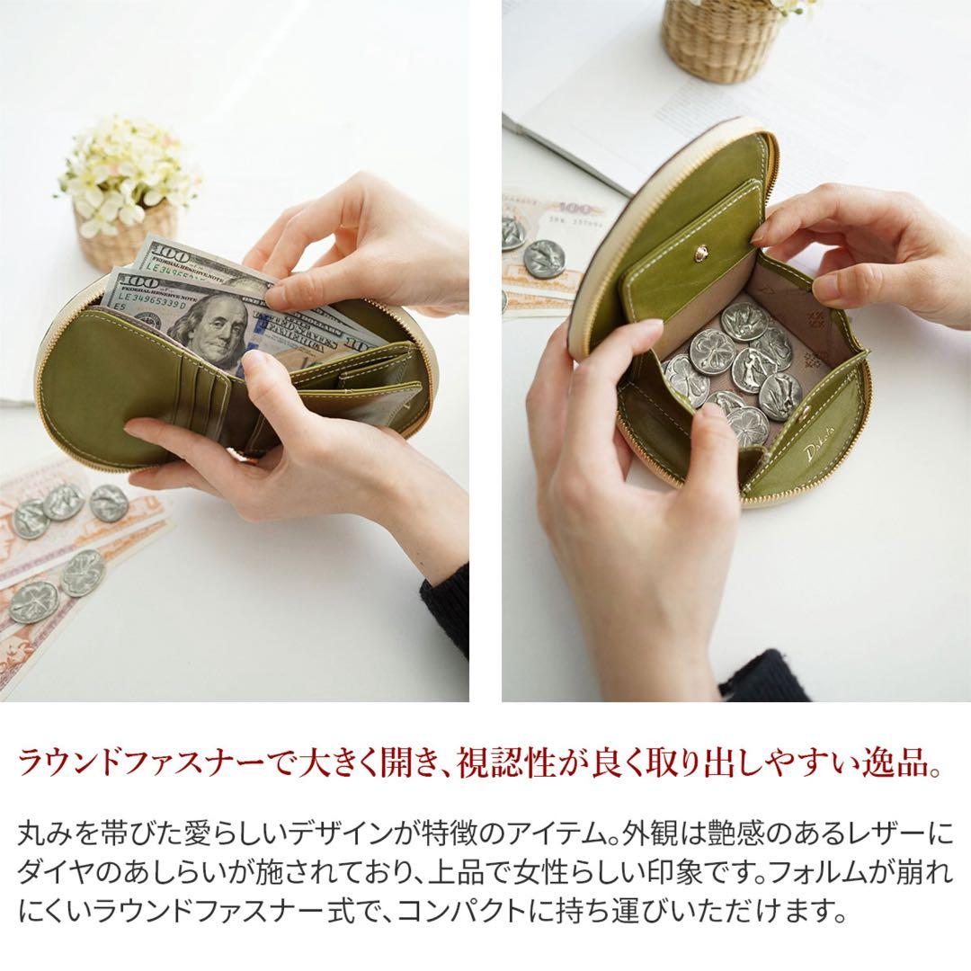【新品・未使用】Dakota 二つ折り財布 ブルー