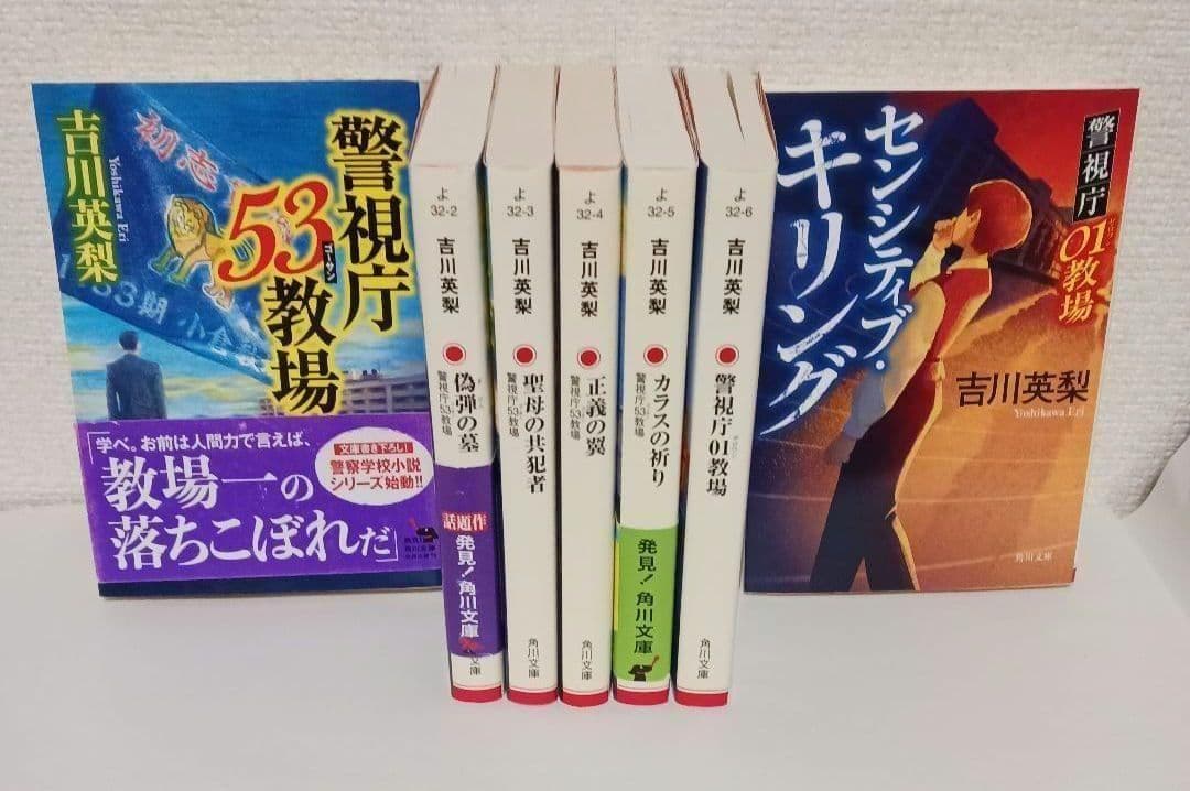 あすか様 リクエスト 2点 まとめ商品