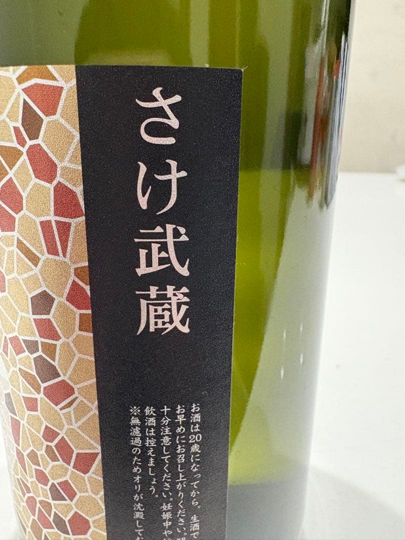 花浴陽 さけ武蔵 720ml はなあび