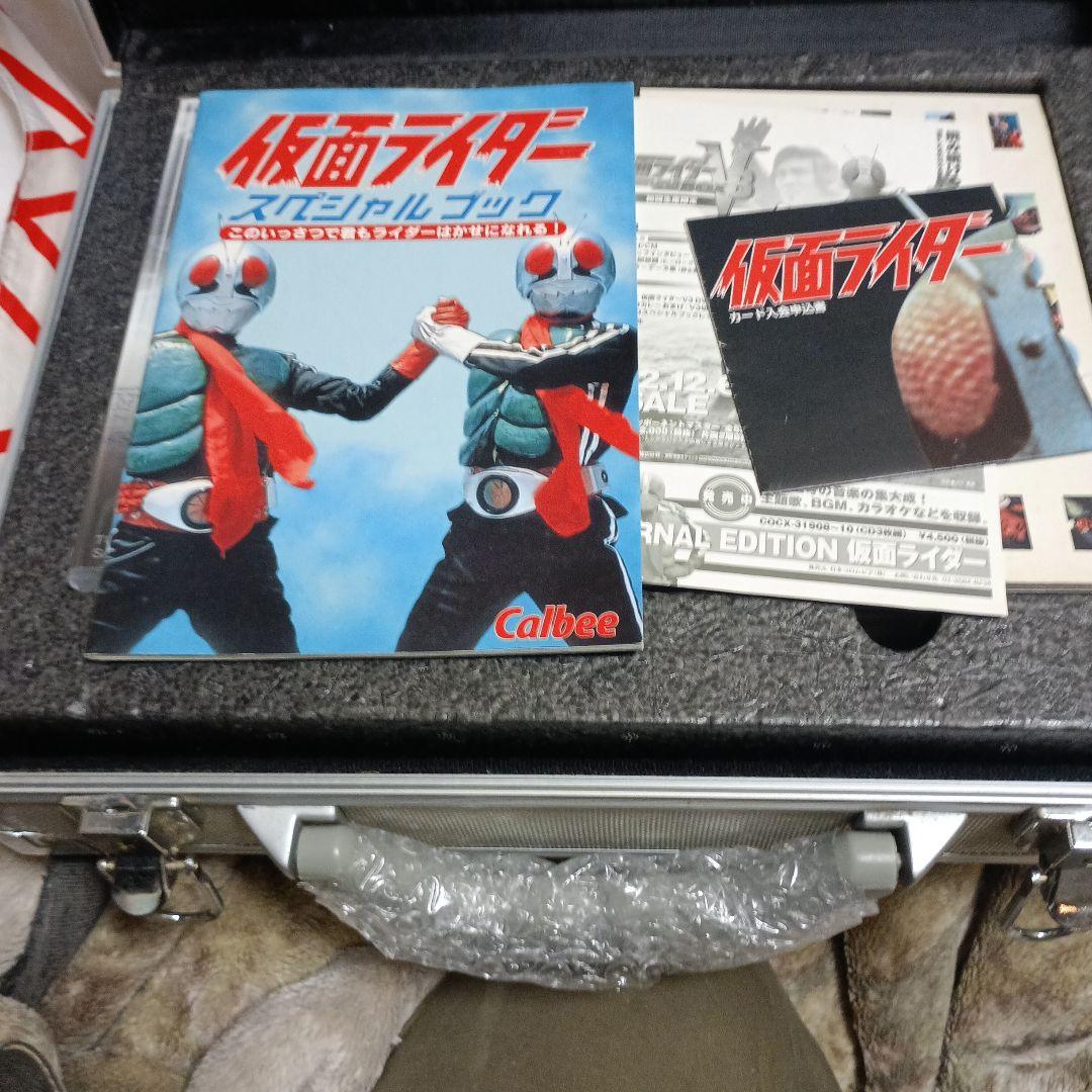 仮面ライダー1号2号 DVD ボックスセット
