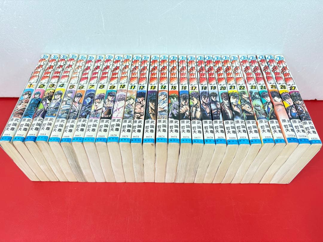 漫画コミック【北斗の拳 1-27巻・全巻完結セット】武論尊・原哲夫★ジャンプC③