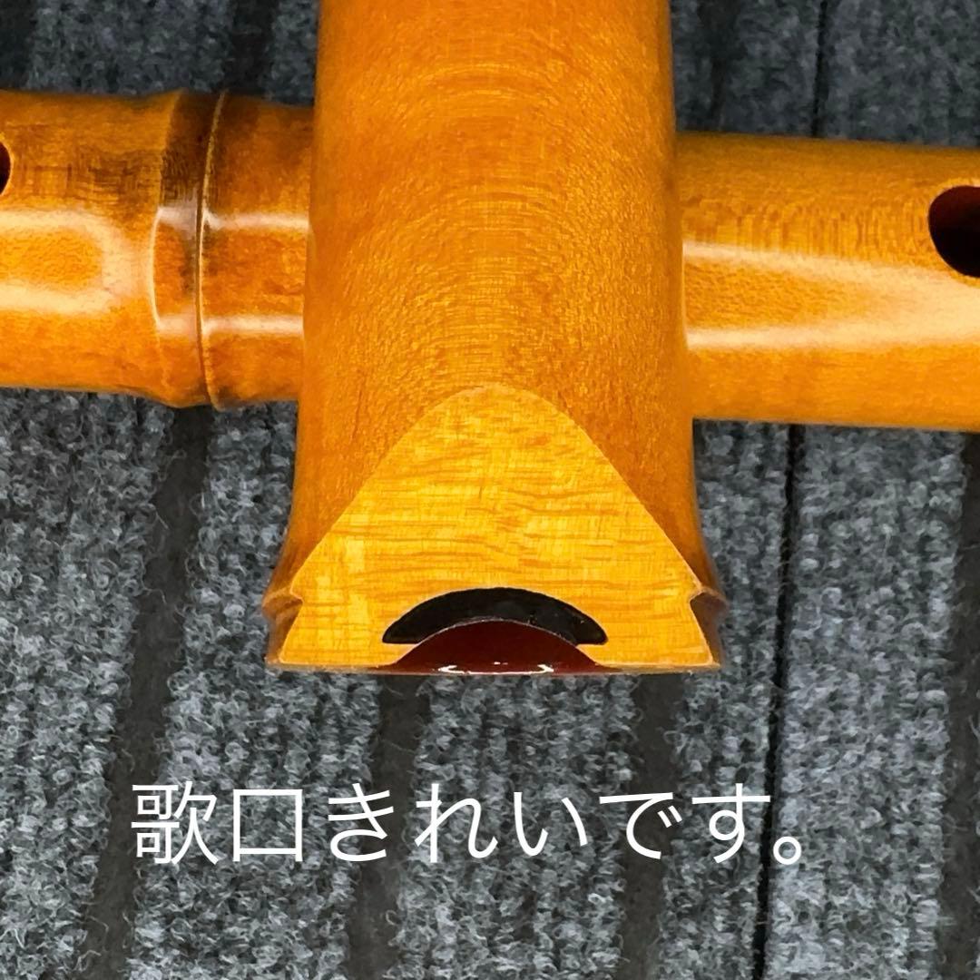 尺八 蝴蝶 1尺8寸管 六孔